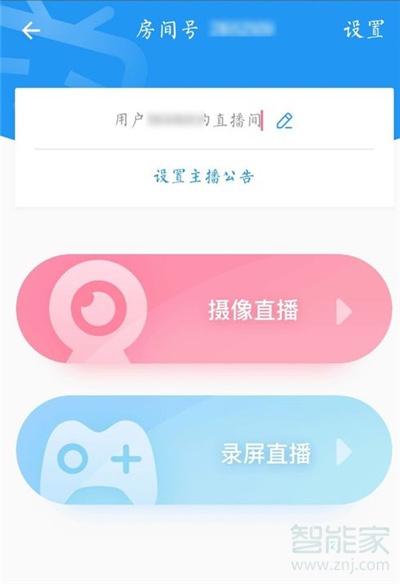 嗶哩嗶哩直播可以回放嗎