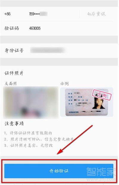 嗶哩嗶哩直播可以回放嗎