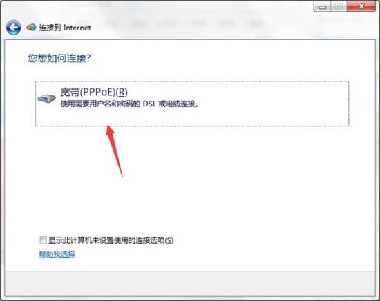 Win7無Internet訪問怎么解決?Win7無Internet訪問的解決方法