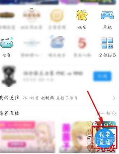 嗶哩嗶哩直播可以回放嗎