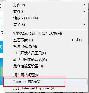 Win7無Internet訪問怎么解決?Win7無Internet訪問的解決方法