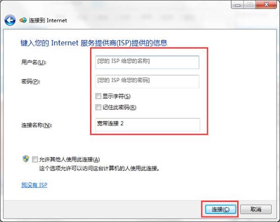 Win7無Internet訪問怎么解決?Win7無Internet訪問的解決方法