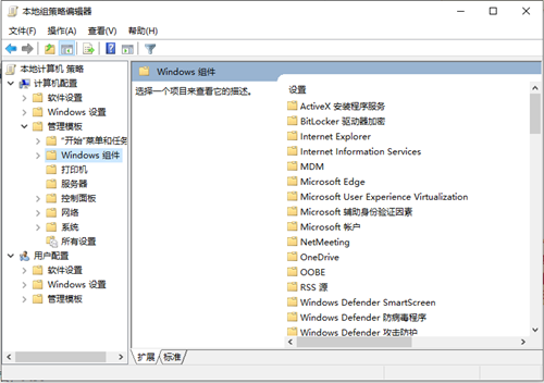 Win10如何禁用錯(cuò)誤報(bào)告?
