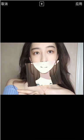 如何制作抖音動漫半遮面素材圖片 制作抖音動漫半遮面素材圖片的方法