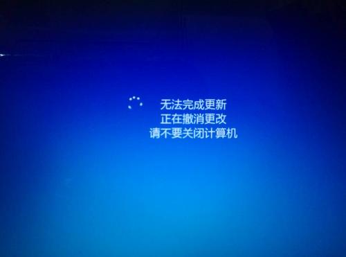 Win10電腦遇到“win10無法完成更新正在撤銷更改”無線重啟這要怎么解決？