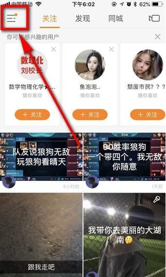 如何在快手中開店 快手小店的開設方法