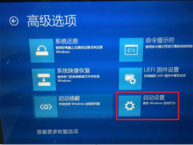 Win10系統(tǒng)怎么進(jìn)入到安全模式啟動(dòng)電腦?