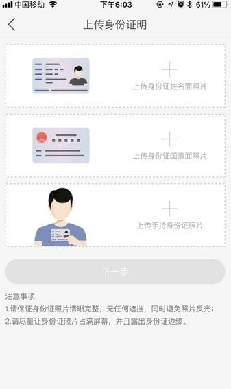 如何在快手中開店 快手小店的開設方法