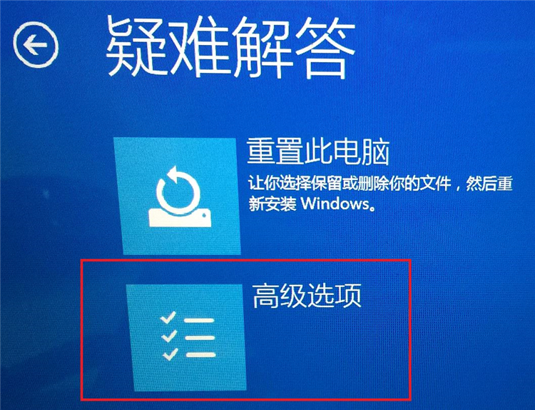 Win10系統(tǒng)怎么進(jìn)入到安全模式啟動(dòng)電腦?