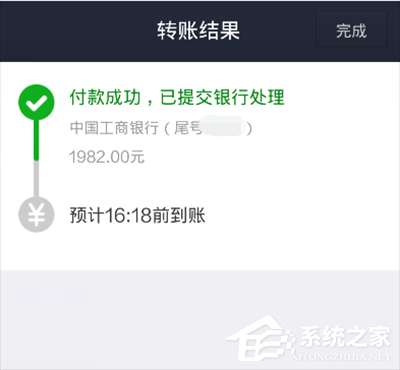 支付寶提現到賬時間要多久？支付寶提現到賬時間介紹