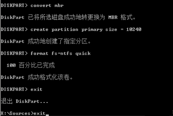U盤裝系統提示windows無法安裝到這個磁盤選中的磁盤采用GPT分區形式怎么辦?