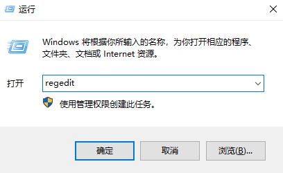 Win10更新失敗出現(xiàn)錯(cuò)誤0x8024000b完美解決方法