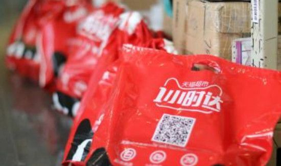 天貓超市能拆單退貨嗎