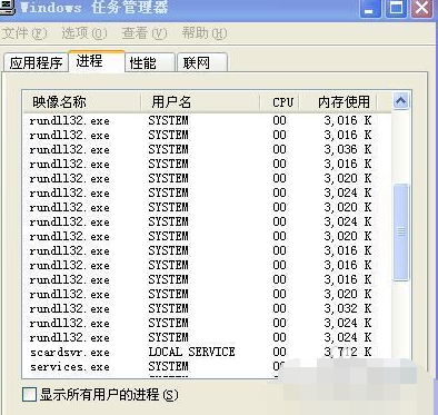 Win7無法關(guān)機(jī)一直顯示正在關(guān)機(jī)怎么解決?
