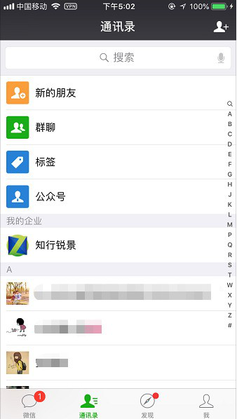 如何設置微信小視頻只在wifi狀態下播放