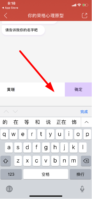 如何用網(wǎng)易云音樂測試內(nèi)外在人格?具體方法詳解