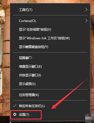 Win10電腦怎么設置鎖屏時間與壁紙？