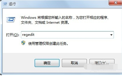 Win7系統怎么通過注冊表禁止某些開機啟動項？