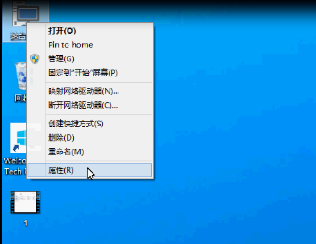 Win10如何修改電腦用戶名？