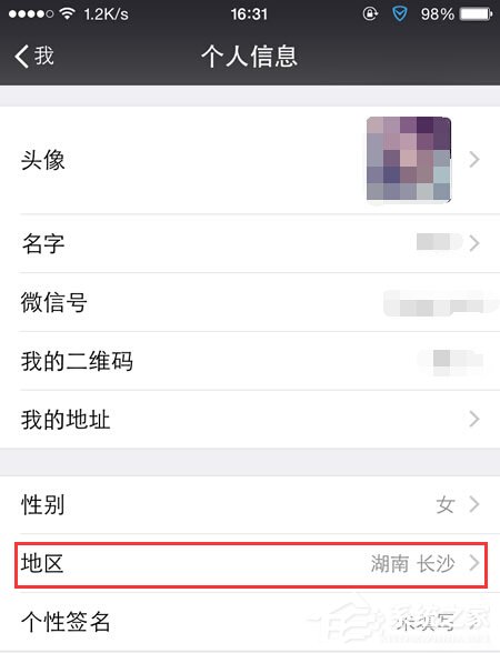 微信城市服務在哪？如何開通使用？