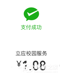 微信語音紅包如何發?微信語音紅包小程序的方法
