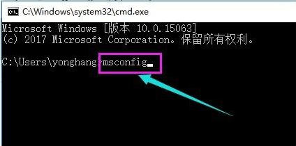 Win10系統升級后重啟進入系統黑屏怎么解決？