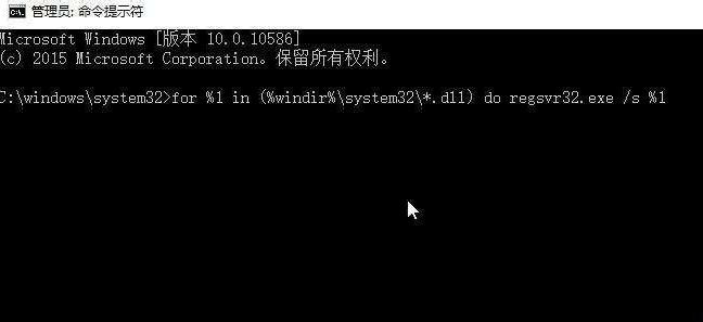 Win10系統升級后重啟進入系統黑屏怎么解決？