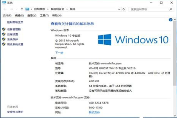 Win10專業版和Win10專業版有什么區別嗎？