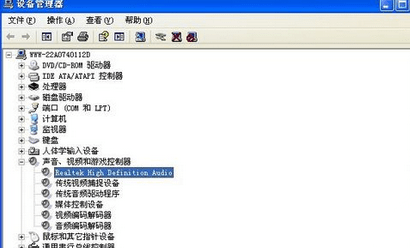 Win7怎么操作才能重裝和修復聲卡驅動?