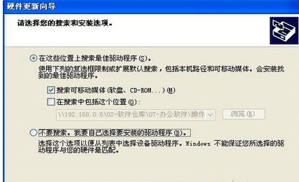 Win7怎么操作才能重裝和修復聲卡驅動?