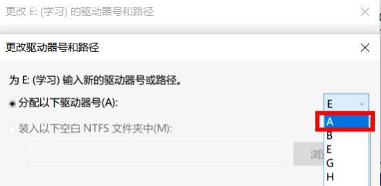 Win10硬盤順序調整怎么操作？