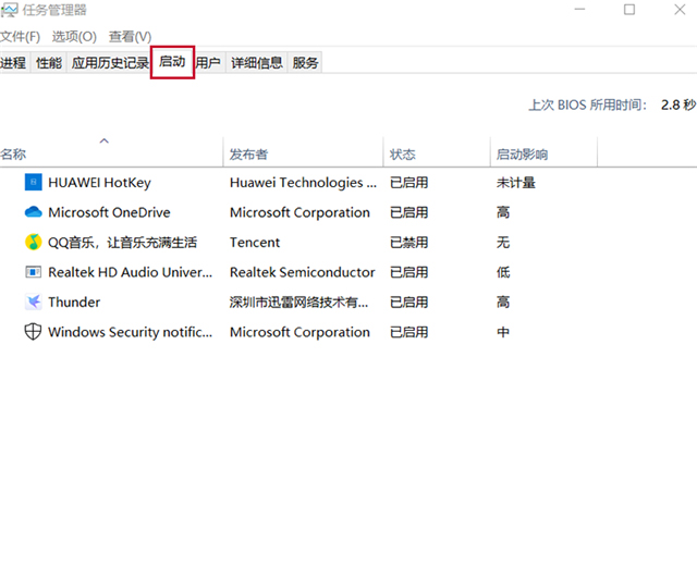 Win10威脅服務(wù)已經(jīng)停止立即重啟怎么解決?
