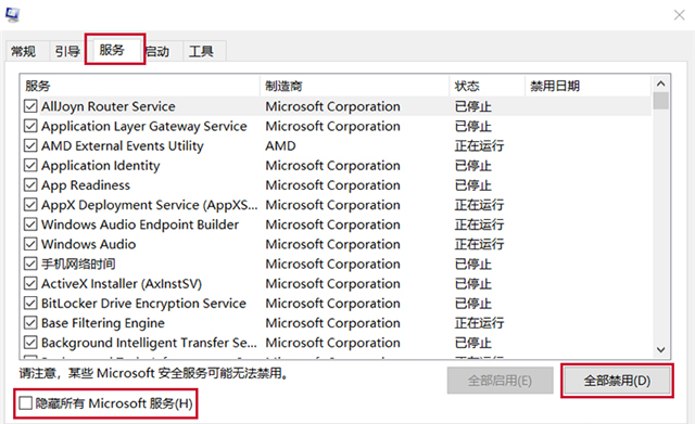 Win10威脅服務(wù)已經(jīng)停止立即重啟怎么解決?
