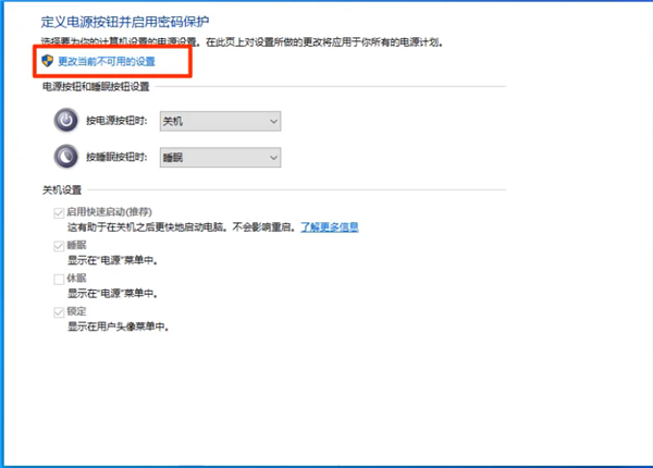 Win10鍵盤失靈如何修復？Win10鍵盤失靈一鍵修復方法