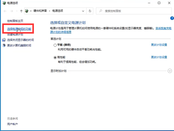 Win10鍵盤失靈如何修復？Win10鍵盤失靈一鍵修復方法