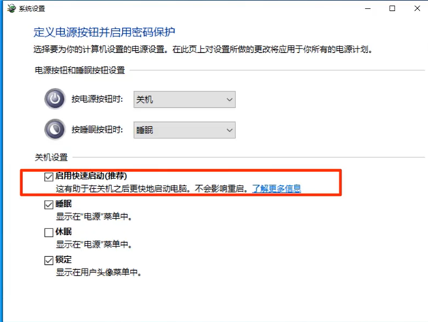 Win10鍵盤失靈如何修復？Win10鍵盤失靈一鍵修復方法