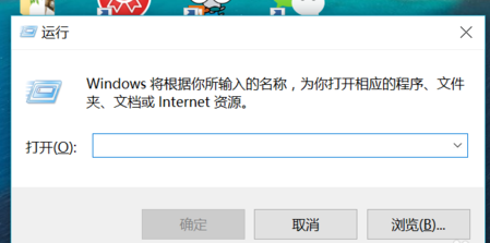 Win10自定義開機啟動項如何設置?