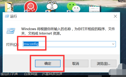 Win10自定義開機啟動項如何設置?