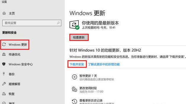 Win10 20H2值得更新嗎 Win10 20H2要不要更新