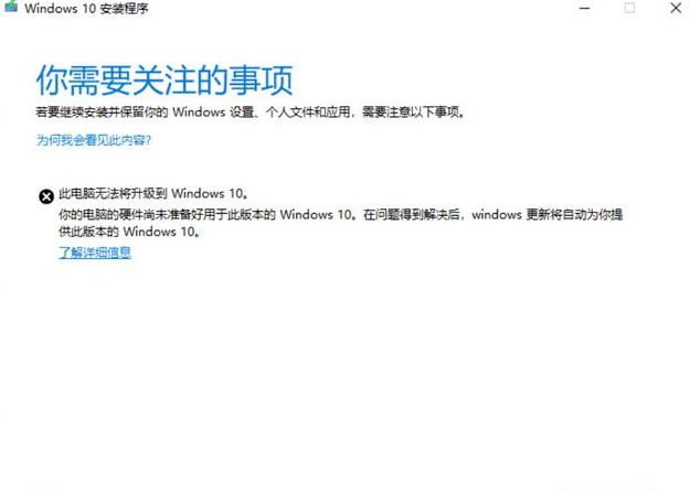 Win10 20H2值得更新嗎 Win10 20H2要不要更新