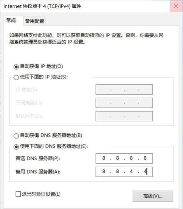 Win10 20H2更新很慢 Win10 20H2安裝太慢了怎么辦