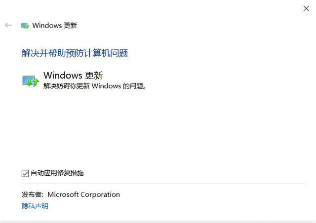 Win10更新20H2卡住 Windows更新20H2不動怎么辦