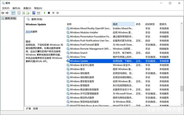 Win10更新20H2卡住 Windows更新20H2不動怎么辦
