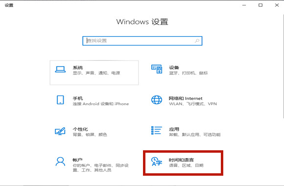 Win10如何卸載自帶輸入法？
