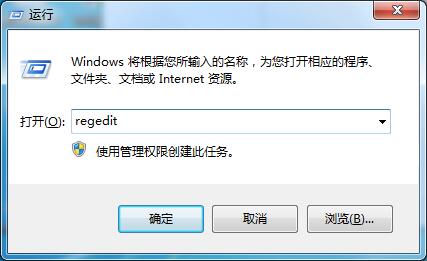 Win7注冊表無法修改怎么辦？