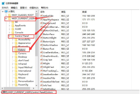 Win10電腦護眼色怎么設置？