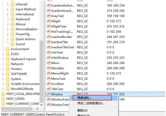Win10電腦護眼色怎么設置？