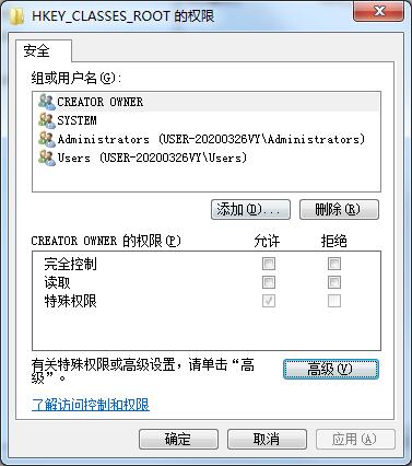 Win7注冊表無法修改怎么辦？
