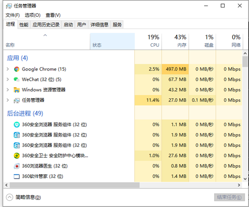 Win10電腦復(fù)制粘貼不能用怎么辦?