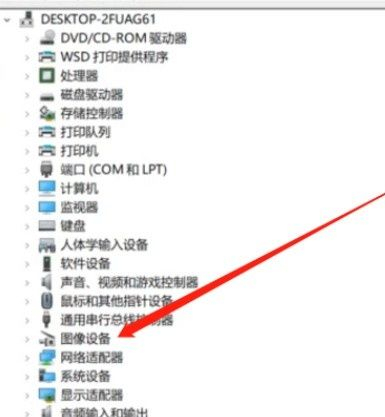 Win10如何禁用攝像頭？